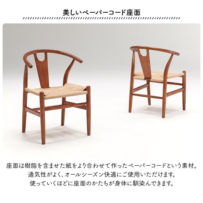 未来商会 ダイニングテーブルセット 4人掛け 150cm 一枚板風 耳付き風