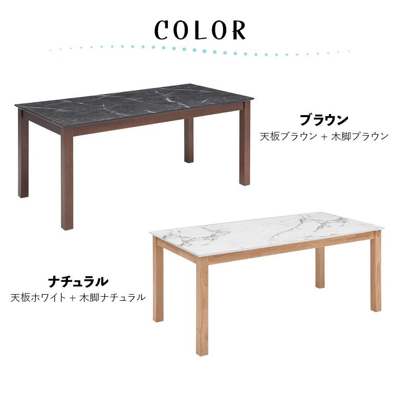 GQ27 カリモク 60+ ダイニングテーブル 4人掛け D36490AK⁄T5