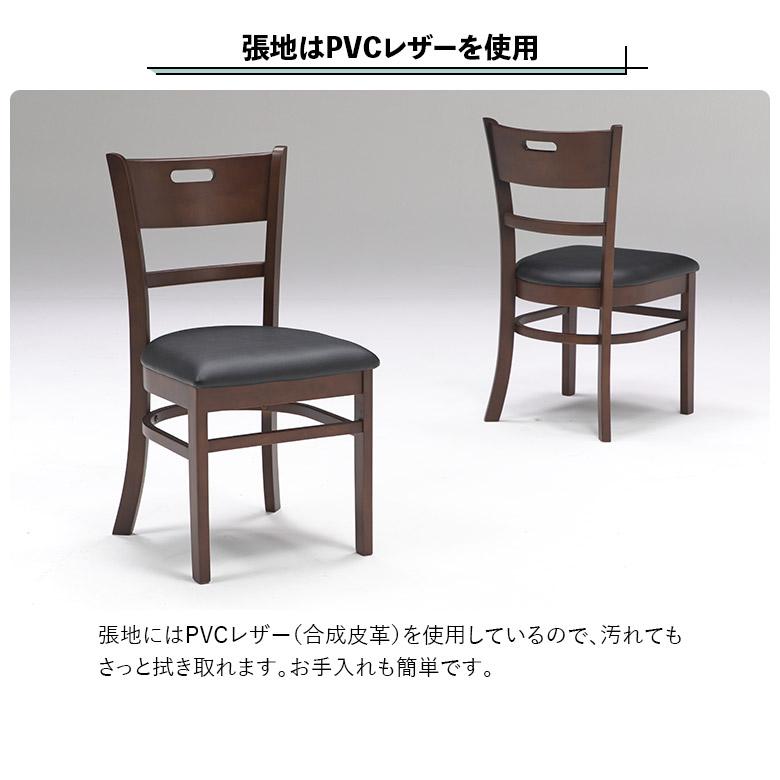 未来商会 ダイニングテーブルセット 6人掛け ダイニング7点セット 幅