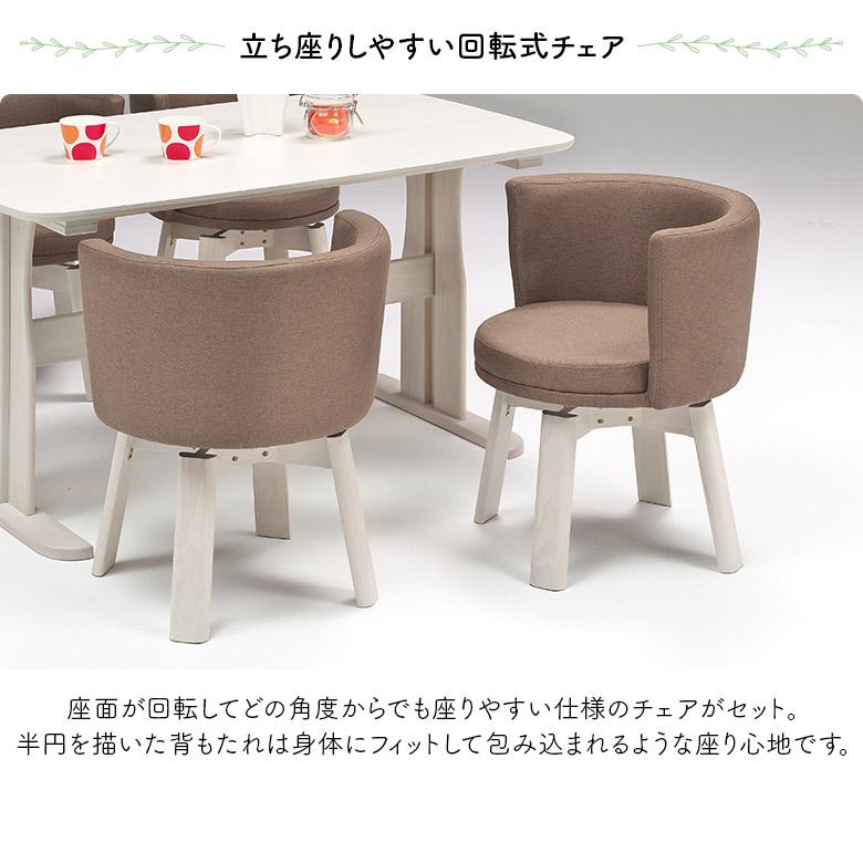 未来商会 ダイニングセット 4人掛け 長方形 ダイニングテーブル 未来商会 ダイニングセット 4人掛け 長方形 ダイニングテーブル