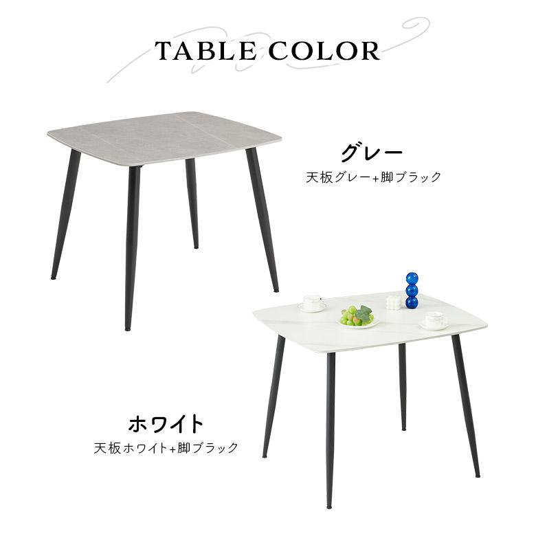 ダイニングテーブルセット セラミック 幅90cm 2人掛け 2人用 ダイニングチェア 4脚セット モダン シンプル おしゃれ カフェ風_7