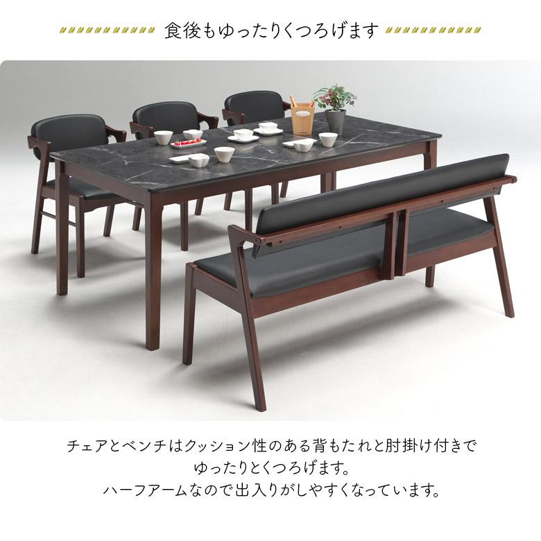 未来商会 ダイニングテーブルセット 180cm 6人掛け 北欧 未来商会 ダイニングテーブルセット 180cm 6人掛け 北欧