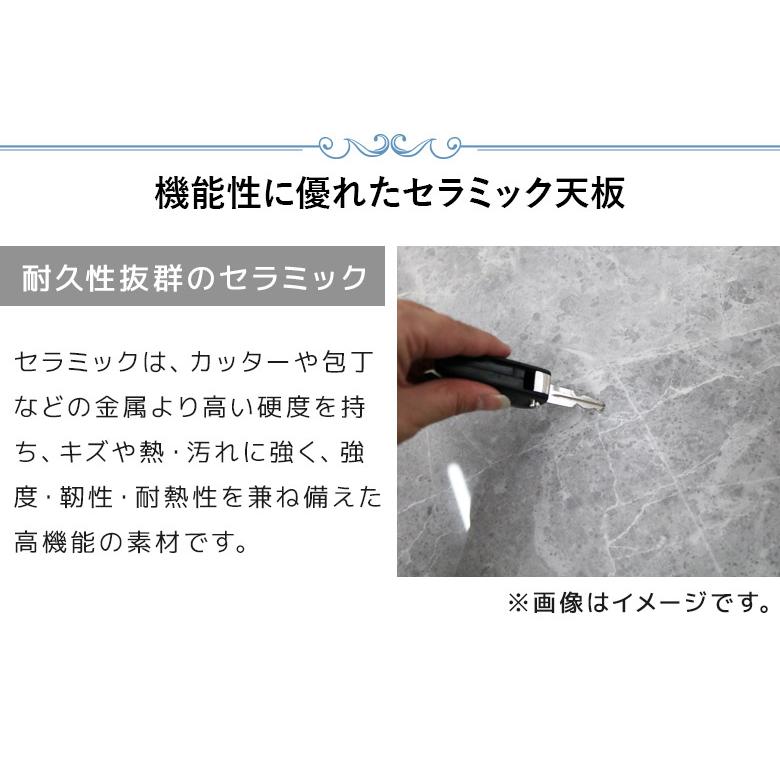 ダイニングテーブルセット 4人掛け 伸長式 テーブル 幅150cm 幅180cm 4人用 長方形 5点セット おしゃれ モダン シンプル セラミック_5
