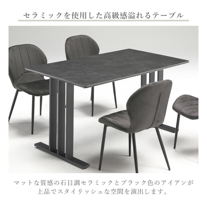 ダイニングテーブルセット 4人掛け 5点セット 食卓テーブル 幅135cm 長方形 セラミック 石目調 アイアン脚 セラミックテーブル 4人用 ダイニングチェア_3