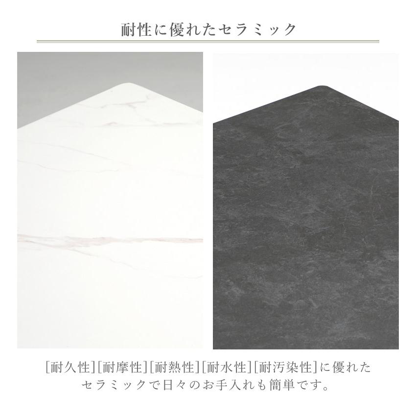 ダイニングテーブルセット 4人掛け 5点セット 食卓テーブル 幅135cm 長方形 セラミック 石目調 アイアン脚 セラミックテーブル 4人用 ダイニングチェア_4