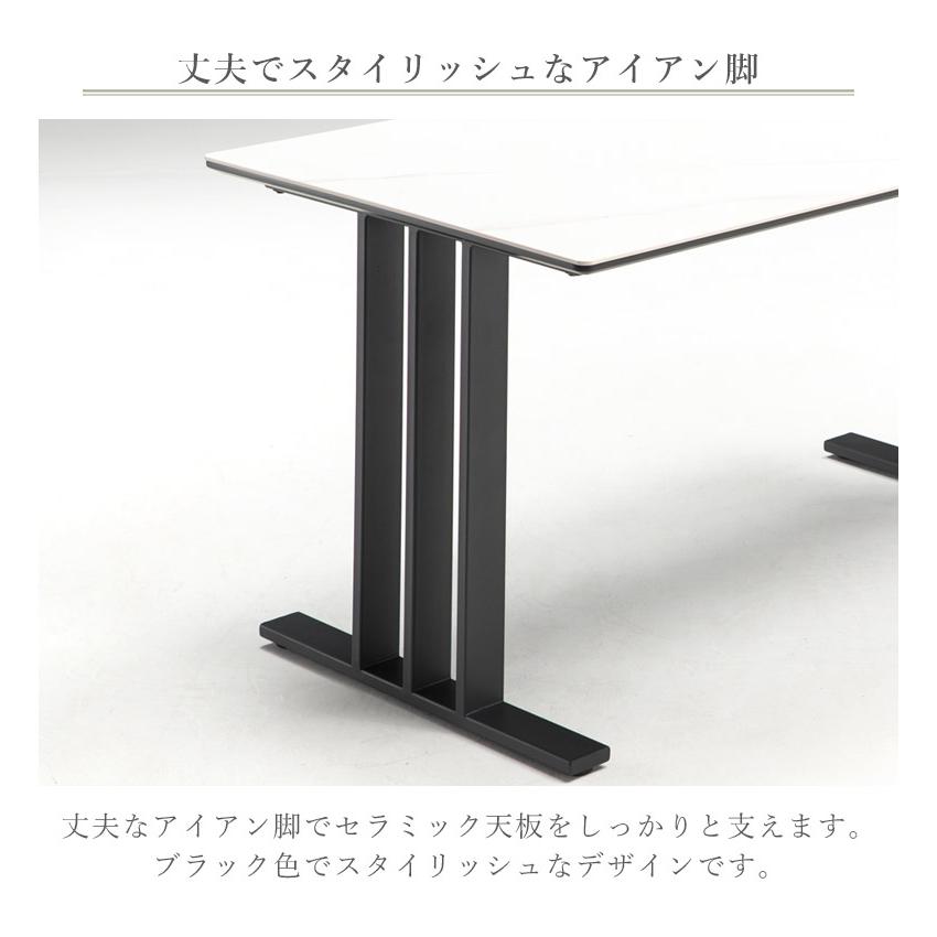 ダイニングテーブルセット 4人掛け 5点セット 食卓テーブル 幅135cm 長方形 セラミック 石目調 アイアン脚 セラミックテーブル 4人用 ダイニングチェア_5