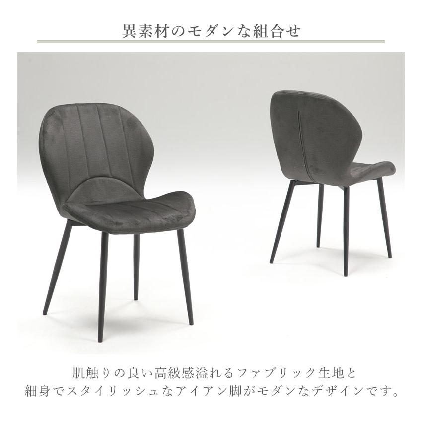 ダイニングテーブルセット 4人掛け 5点セット 食卓テーブル 幅135cm 長方形 セラミック 石目調 アイアン脚 セラミックテーブル 4人用 ダイニングチェア_6