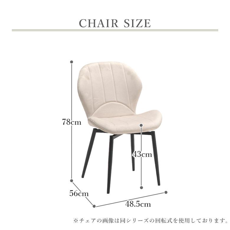 ダイニングテーブルセット 4人掛け 5点セット 食卓テーブル 幅135cm 長方形 セラミック 石目調 アイアン脚 セラミックテーブル 4人用 ダイニングチェア_11
