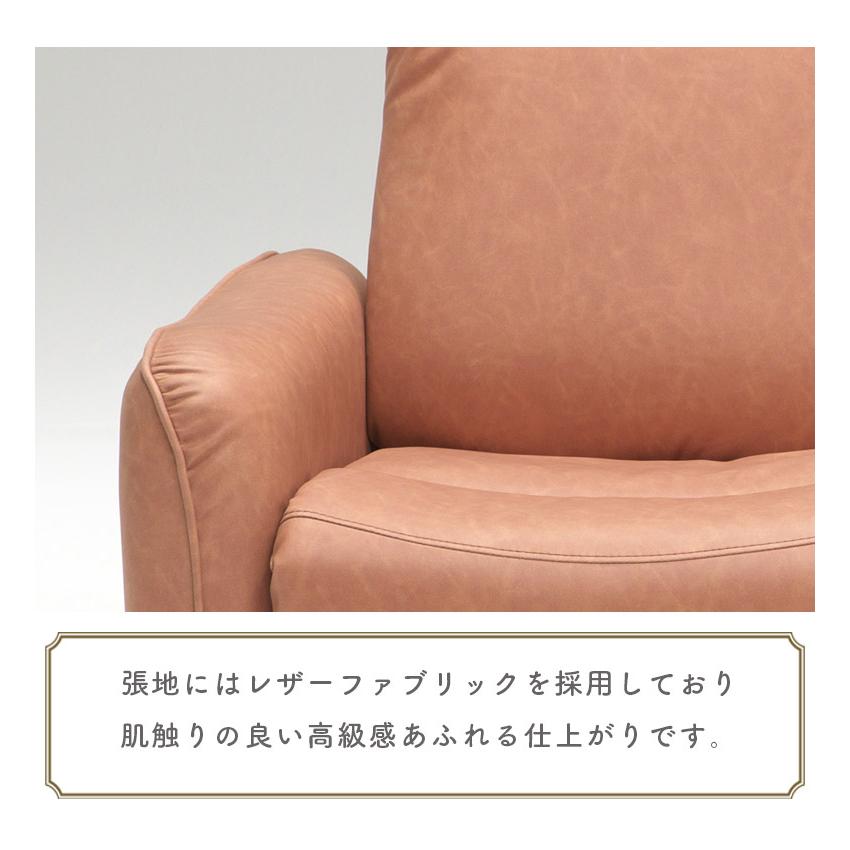 ブラウン リクライニングソファ　２モーター 楽天市場】革張り 電動リクライニングソファ リクライニング
