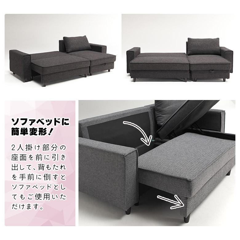 未来商会 カウチソファ ベッド ソファベッド 収納付き 3人掛け 未来商会 カウチソファ ベッド ソファベッド 収納付き 3人掛け