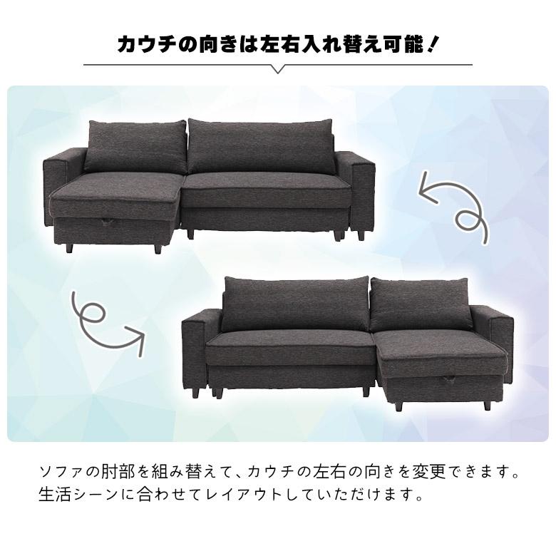 未来商会 カウチソファ ベッド ソファベッド 収納付き 3人掛け 未来商会 カウチソファ ベッド ソファベッド 収納付き 3人掛け