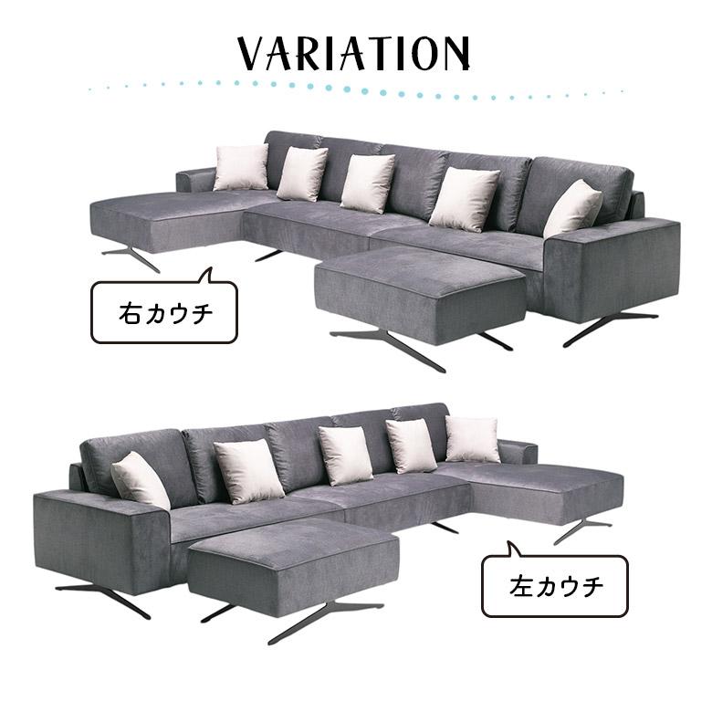 【cobra】グレー カウチソファ 付属クッション付き カウチソファ 向って右カウチ・ベンチスツールセット「デュオ3（1.5EL