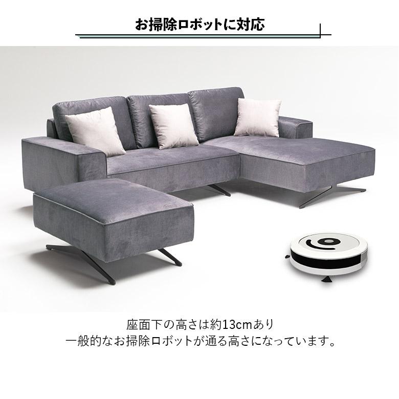 カウチソファ セパレート アイアン脚 ひっかき傷に強い 撥水加工
