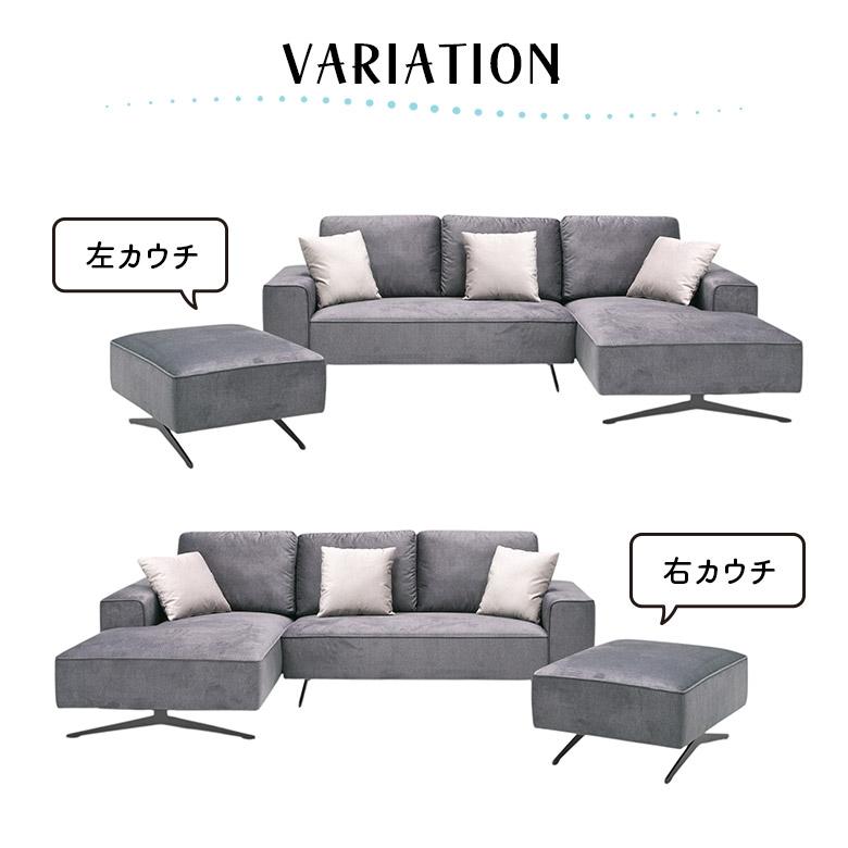 カウチソファ セパレート アイアン脚 ひっかき傷に強い 撥水加工 スツール付き 2人掛け 3人掛け クッション付き_6