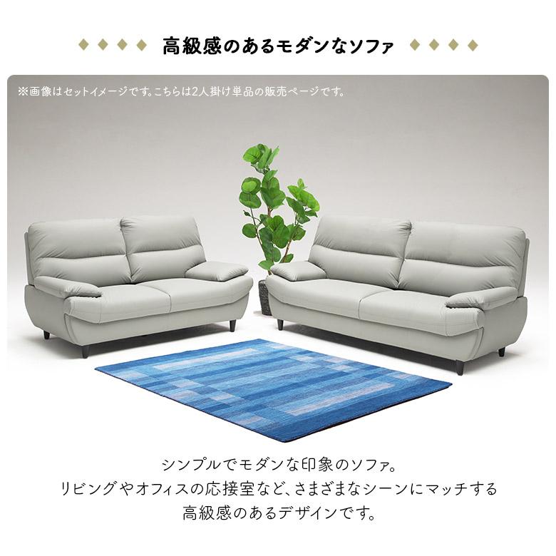 2人掛けソファ ソファー 二人掛け 幅160cm モダン シンプル おしゃれ