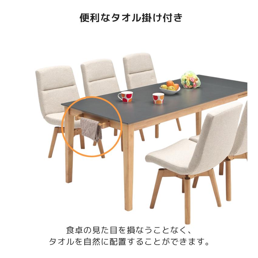 未来商会 ダイニングセット 7点セット ダイニングテーブル 180cm幅