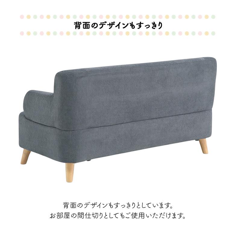2人掛けソファ 幅130cm かわいい おしゃれ シンプル 北欧 くすみカラー ファブリック 脚付き 肘掛け付き 肘付き_5