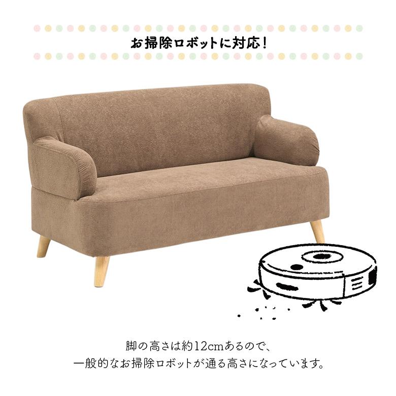 2人掛けソファ 幅130cm かわいい おしゃれ シンプル 北欧 くすみカラー ファブリック 脚付き 肘掛け付き 肘付き_6