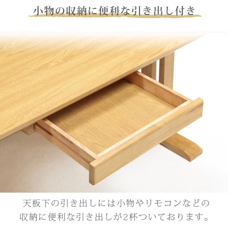 引き出し付きダイニングテーブル 180 MUJI 無印良品 高級 オーク