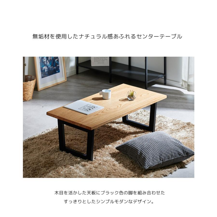 未来商会 センターテーブル ローテーブル 座卓テーブル 未来商会 センターテーブル ローテーブル 座卓テーブル
