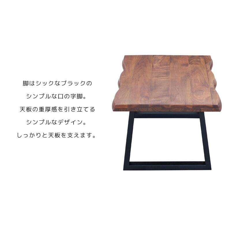 リビングテーブル おしゃれ ローテーブル 座卓 座卓テーブル センターテーブル テーブル 無垢 110 無垢材 オイル塗装 木製テーブル - 2