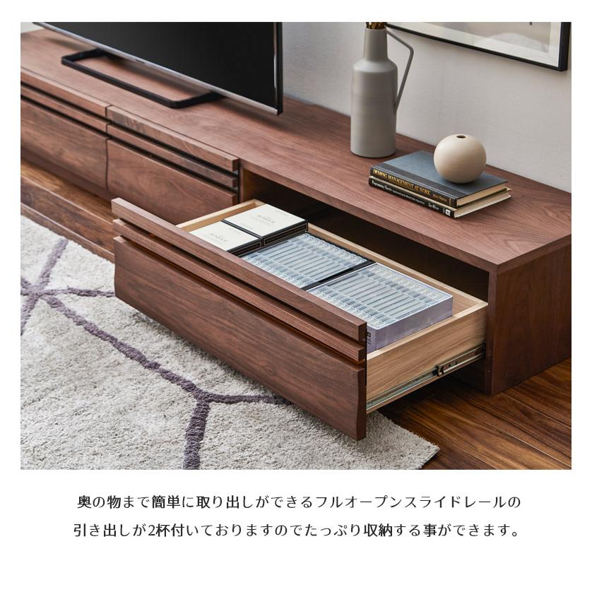 未来商会 テレビ台 幅200 完成品 テレビボード リビング収納 200cm