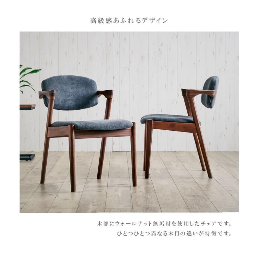 未来商会 ダイニングチェア 2脚セット 木製チェア 食卓椅子 未来商会 ダイニングチェア 2脚セット 木製チェア 食卓椅子