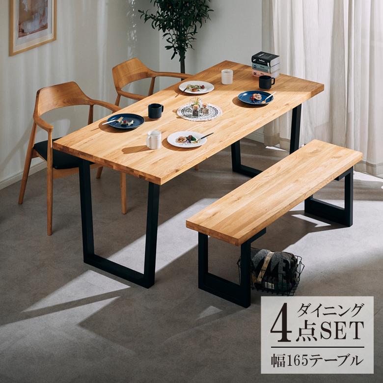 ダークブラウン 木製 ダイニングテーブル DI-2087 幅135cm・天然木製ダイニングテーブル（ダークブラウン）送料