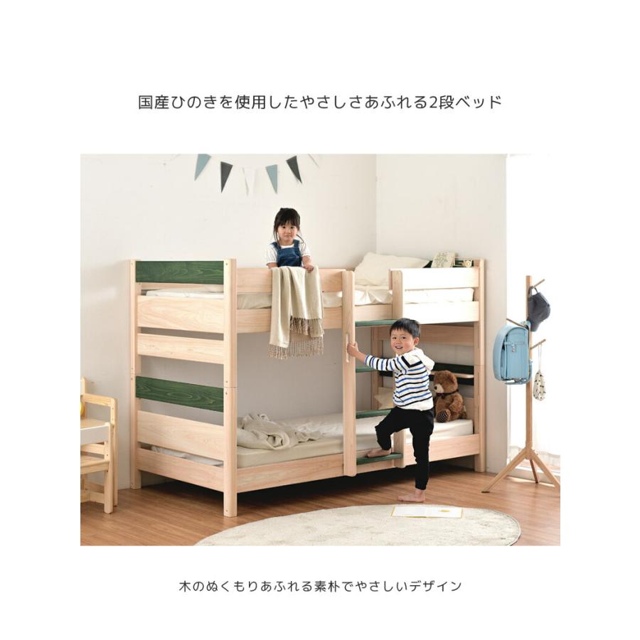 2段ベッド 二段ベッド 棚付き 国産 日本製 コンパクト すのこベッド 耐荷重500kg コンセント付き ひのき 大人用 子供 耐震 分離 シングルベッド｜aneinn｜05