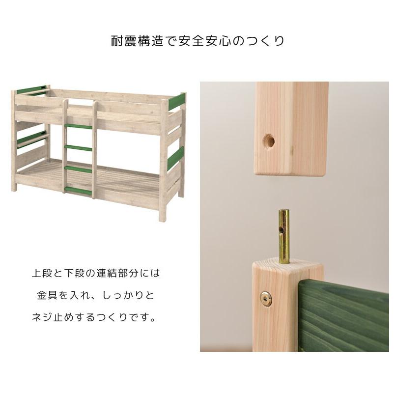 2段ベッド 二段ベッド 棚付き 国産 日本製 コンパクト すのこベッド 耐荷重500kg コンセント付き ひのき 大人用 子供 耐震 分離 シングルベッド｜aneinn｜06