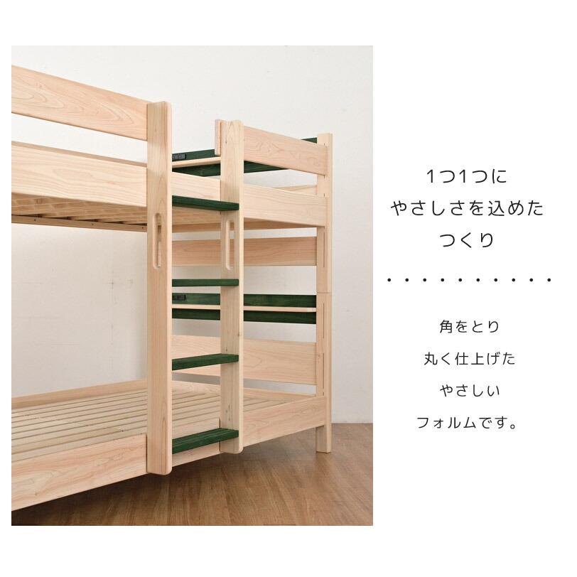 2段ベッド 二段ベッド 棚付き 国産 日本製 コンパクト すのこベッド 耐荷重500kg コンセント付き ひのき 大人用 子供 耐震 分離 シングルベッド｜aneinn｜07