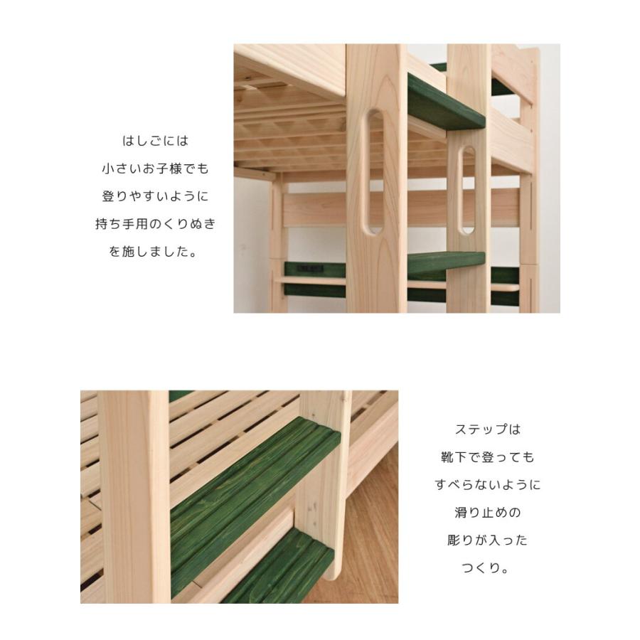 2段ベッド 二段ベッド 棚付き 国産 日本製 コンパクト すのこベッド 耐荷重500kg コンセント付き ひのき 大人用 子供 耐震 分離 シングルベッド｜aneinn｜08