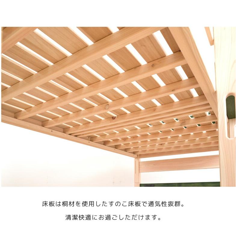 2段ベッド 二段ベッド 棚付き 国産 日本製 コンパクト すのこベッド 耐荷重500kg コンセント付き ひのき 大人用 子供 耐震 分離 シングルベッド｜aneinn｜10