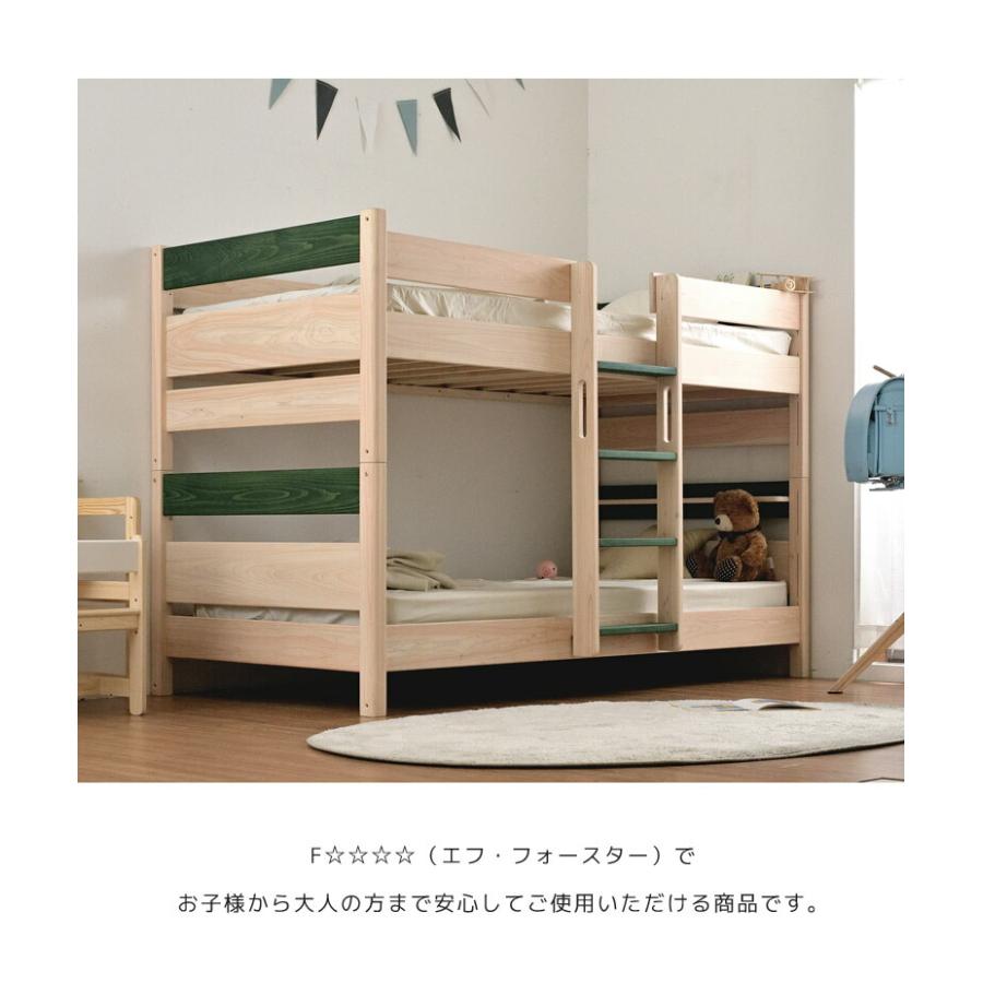 2段ベッド 二段ベッド 棚付き 国産 日本製 コンパクト すのこベッド 耐荷重500kg コンセント付き ひのき 大人用 子供 耐震 分離 シングルベッド｜aneinn｜12