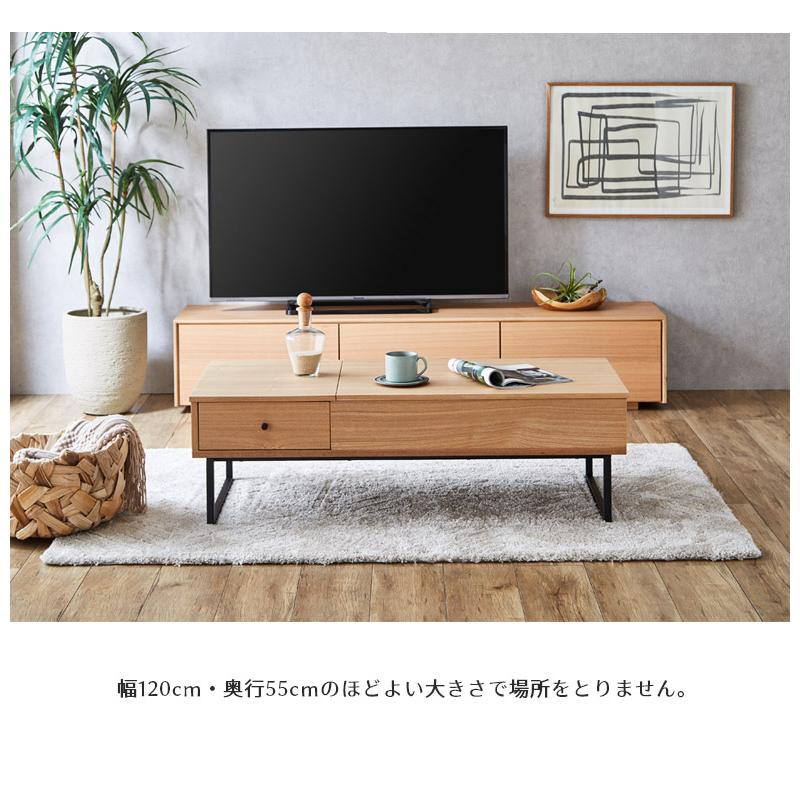 未来商会 センターテーブル 座卓テーブル 120cm幅 ローテーブル 未来商会 センターテーブル 座卓テーブル 120cm幅 ローテーブル
