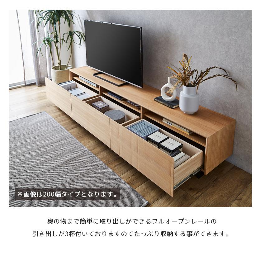 未来商会 テレビ台 テレビボード リビング収納 幅150cm