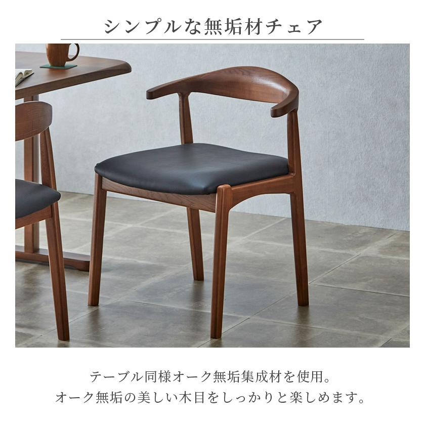 未来商会 ダイニングテーブルセット 3点セット おしゃれ モダン 2人 