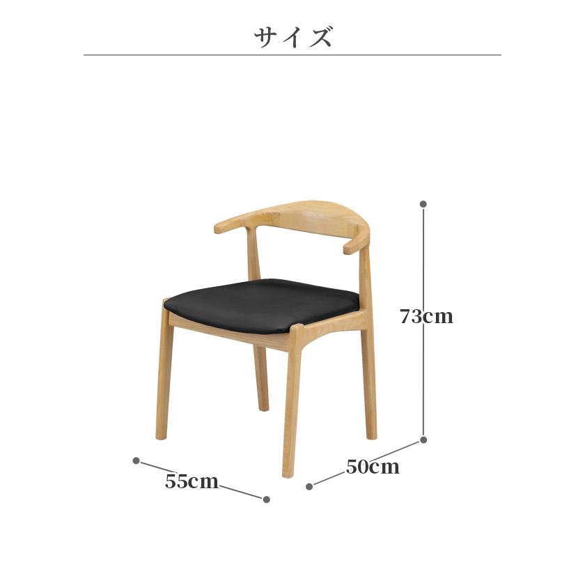 未来商会 ダイニングチェア 2脚セット シンプル モダン おしゃれ 未来商会 ダイニングチェア 2脚セット シンプル モダン おしゃれ