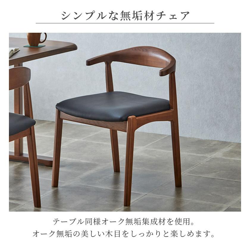 未来商会 ダイニングテーブルセット シンプル おしゃれ モダン 4人掛け