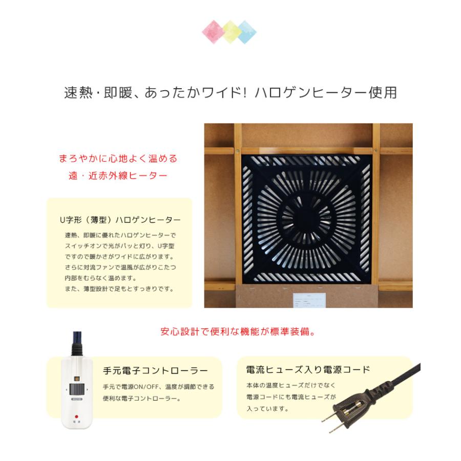 こたつ ダイニングこたつテーブル 暖卓 ハイタイプ 150cm こたつテーブル ダイニング ゆったり おしゃれ 手元コントローラーの画像