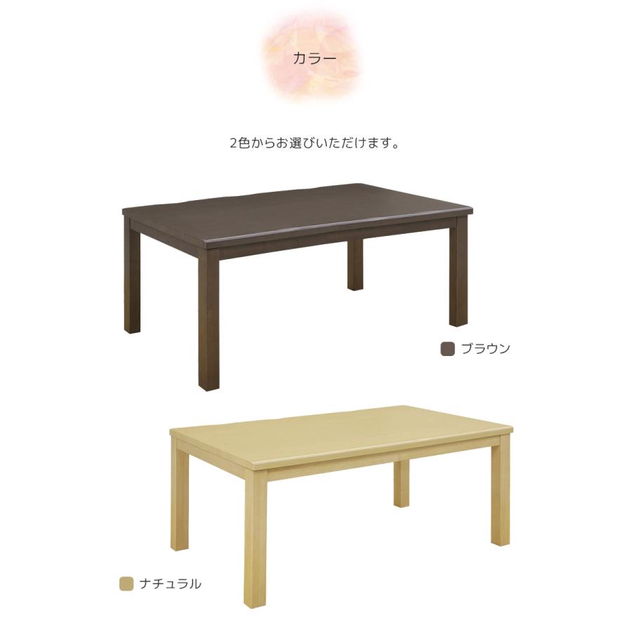 こたつ ダイニングこたつテーブル 暖卓 ハイタイプ 150cm こたつテーブル ダイニング ゆったり おしゃれ 手元コントローラーの画像