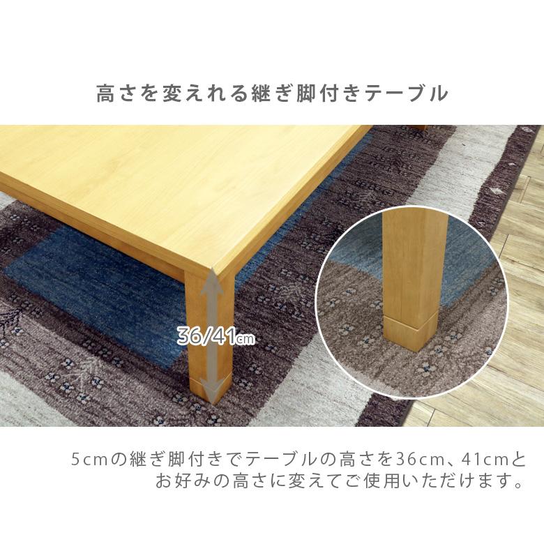 こたつテーブル 継ぎ脚付き 幅120cm 長方形 座卓テーブル 木製 こたつ本体のみ 120 家具調こたつ こたつ テーブルの画像