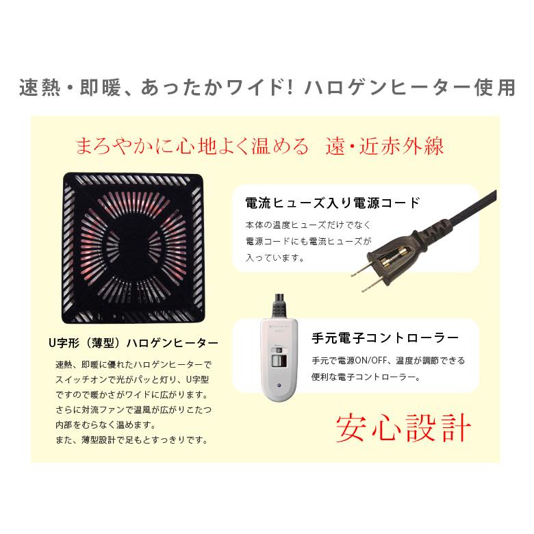 こたつテーブル 継ぎ脚付き 幅120cm 長方形 座卓テーブル 木製 こたつ本体のみ 120 家具調こたつ こたつ テーブルの画像