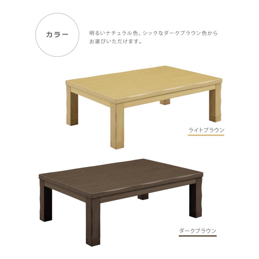 こたつテーブル 継ぎ脚付き 幅120cm 長方形 座卓テーブル 木製 こたつ本体のみ 120 家具調こたつ こたつ テーブルの画像