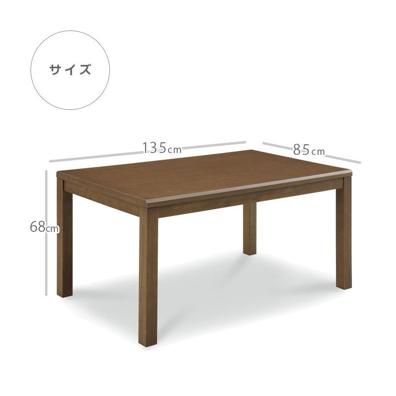 こたつテーブル 135 ハイタイプ ダイニングこたつテーブル 長方形 テーブル 格安 ダイニングこたつ 暖卓｜aneinn｜08