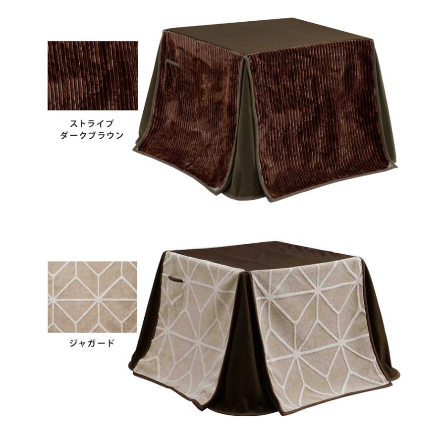 未来商会 こたつ布団 正方形 ハイタイプ用 掛220×220cm おしゃれ