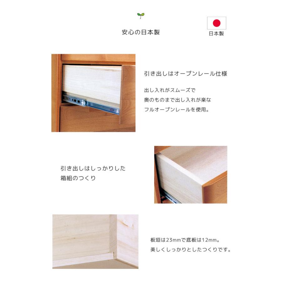 チェスト 幅150 北欧 おしゃれ 完成品 7段 収納 ハイチェスト 幅150cm タンス リビング 大川家具 木製の画像