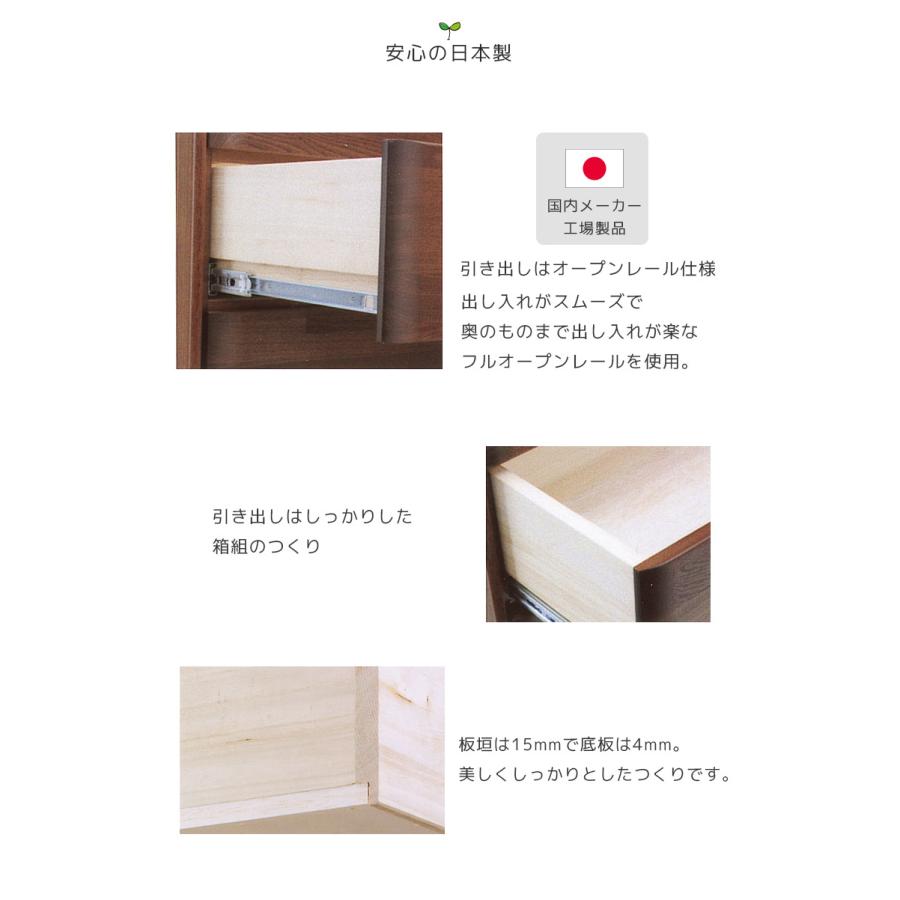 チェスト 幅150cm 完成品 4段 収納 北欧 幅150 ローチェスト 150 木製 おしゃれ 洋服 タンス たんす 木製チェスト 木製収納 国産 大川家具 アルダー 箱組_3