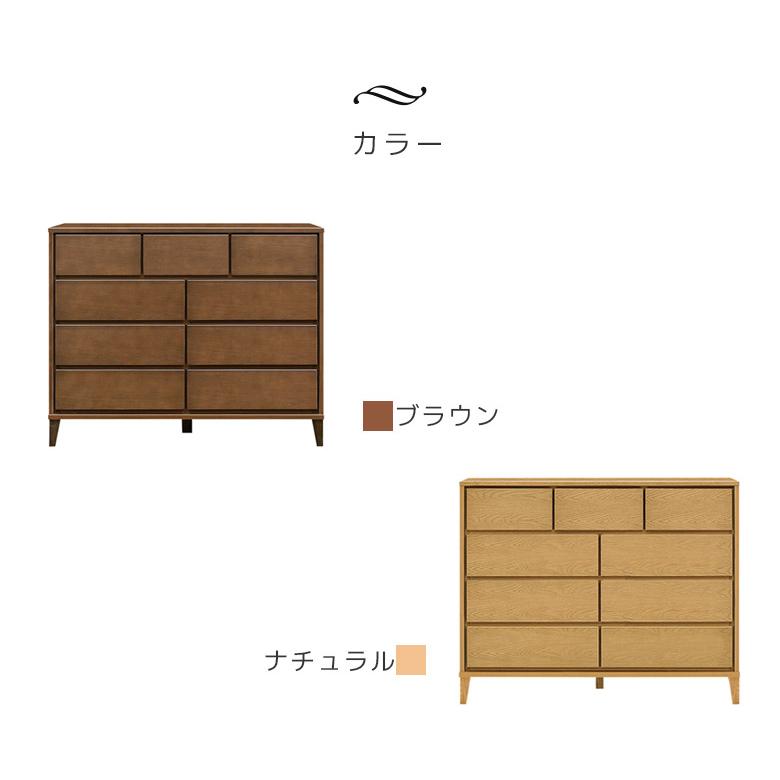 未来商会 - 用だんす 納める ローチェスト 幅120糎 木製 4段 幅120 木製用だんす 格好のいい 御召しもの 脚付き添い人 タンス 北欧 たんす 木製納める 国産 大川調度品 オーク材 箱組 爆買