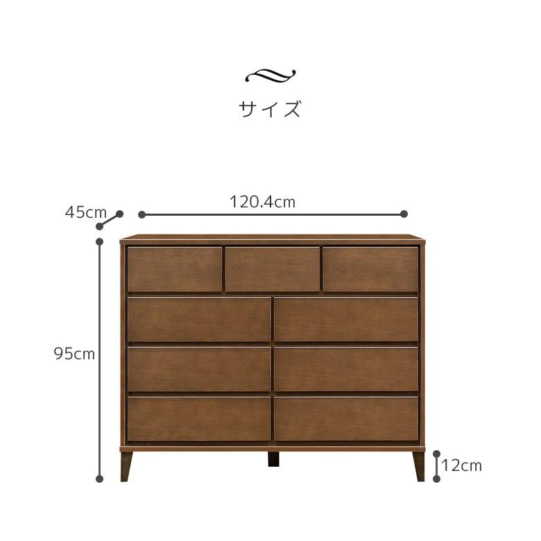 未来商会 - 用だんす 納める ローチェスト 幅120糎 木製 4段 幅120 木製用だんす 格好のいい 御召しもの 脚付き添い人 タンス 北欧 たんす 木製納める 国産 大川調度品 オーク材 箱組 爆買